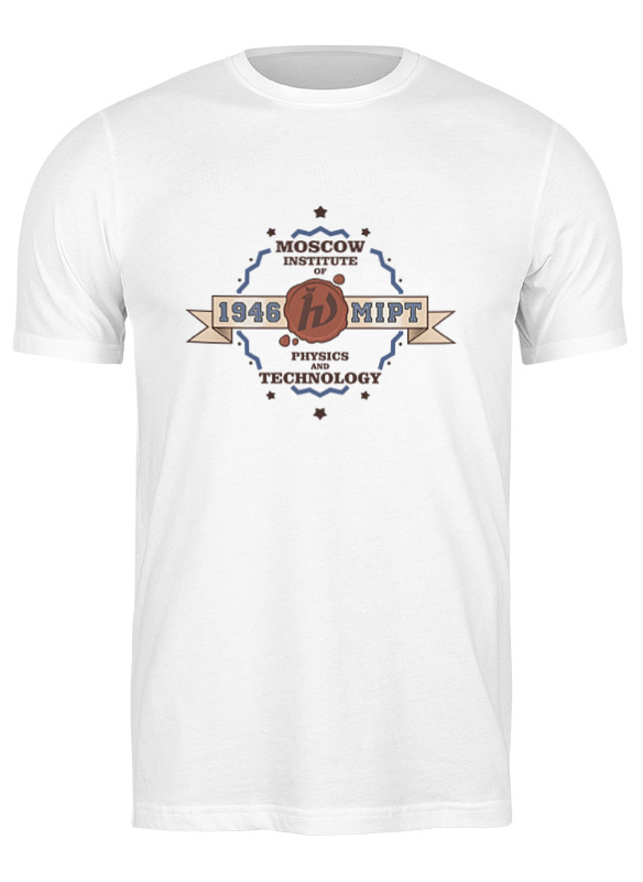 

Футболка мужская Printio мфти белая XL, Белый, мфти