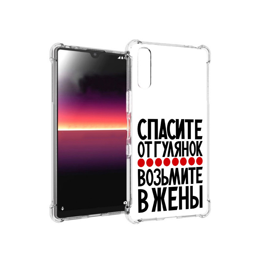 

Чехол MyPads Tocco для Sony Xperia L4 Спасите от гулянок возьмите в жены, Прозрачный, Tocco