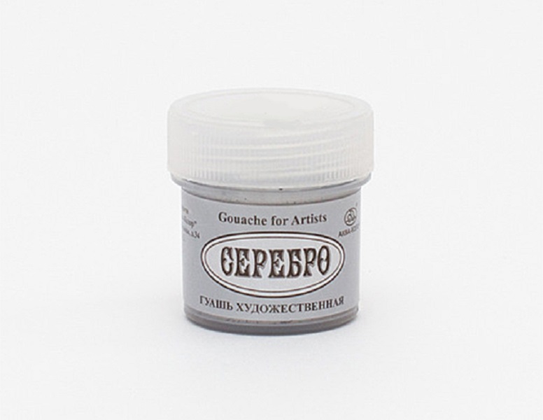 

Гуашь Аква-колор "Металлик", 20 мл, цвет: серебро, арт. К2114