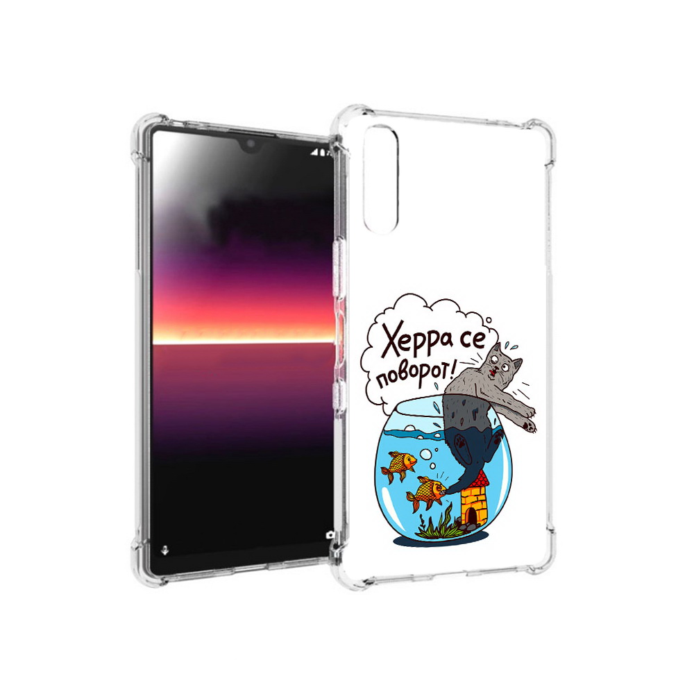 

Чехол MyPads Tocco для Sony Xperia L4 Рыбы с котом (PT227010.235.149), Прозрачный, Tocco