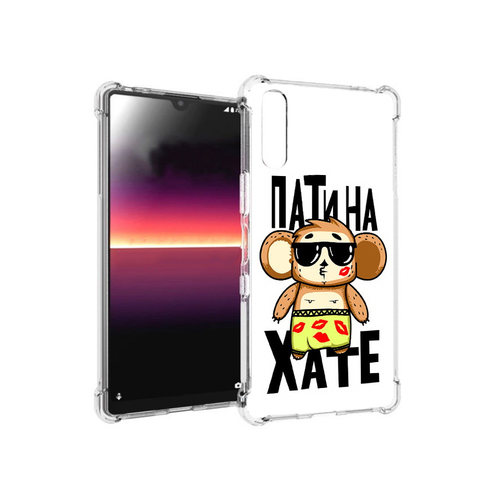 

Чехол MyPads Tocco для Sony Xperia L4 Пати на Хате (PT227010.235.132), Прозрачный, Tocco