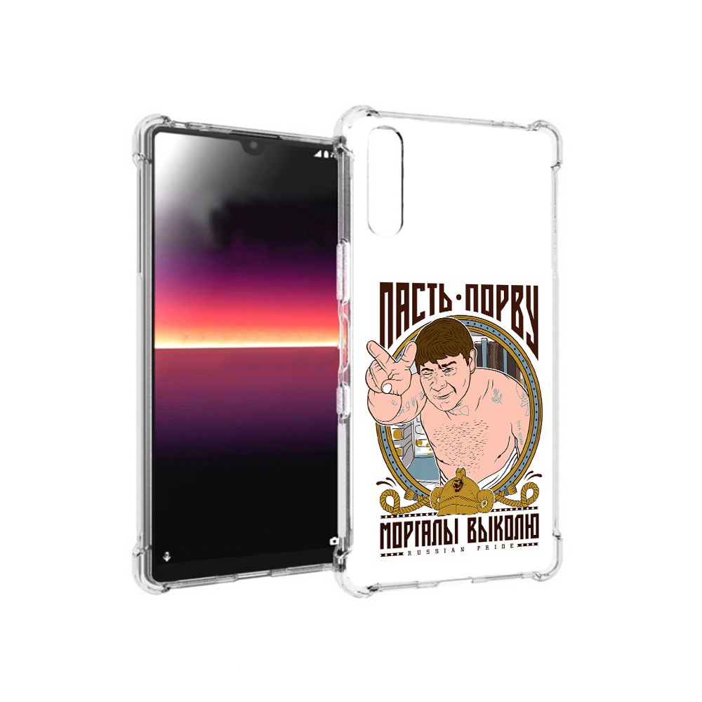 

Чехол MyPads Tocco для Sony Xperia L4 Пасть порву (PT227010.235.131), Прозрачный, Tocco