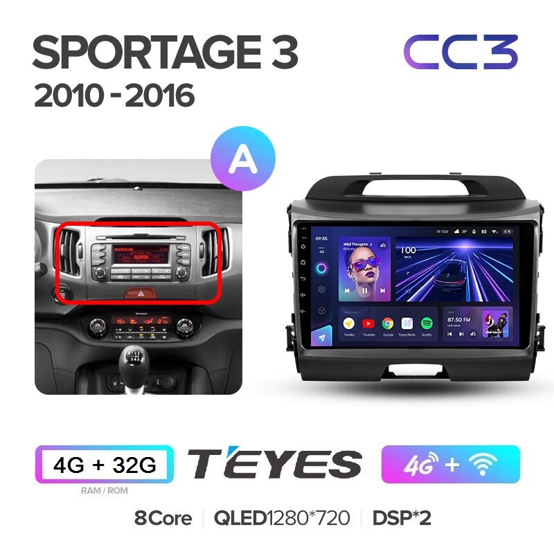 

Автомобильная магнитола Teyes CC3 4/32Гб Kia Sportage 3 2010 - 2016 ANDROID, Kia Sportage 3 2010 - 2016 CC3