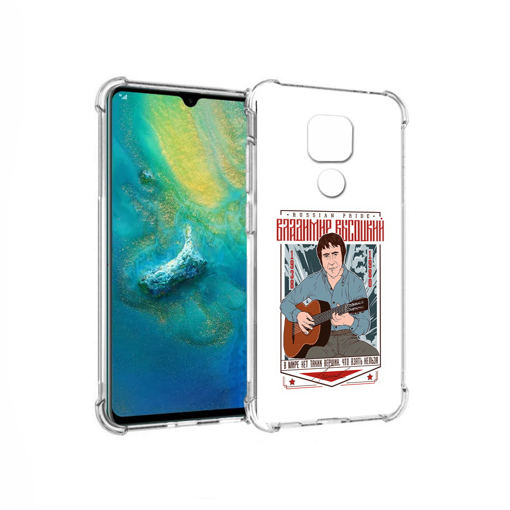 

Чехол MyPads Tocco для Huawei Mate 20x Владимир Высоцкий (PT124578.30.46), Прозрачный, Tocco