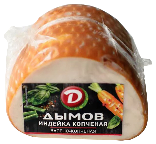 

Индейка Дымов копченая охлажденная цельный кусок