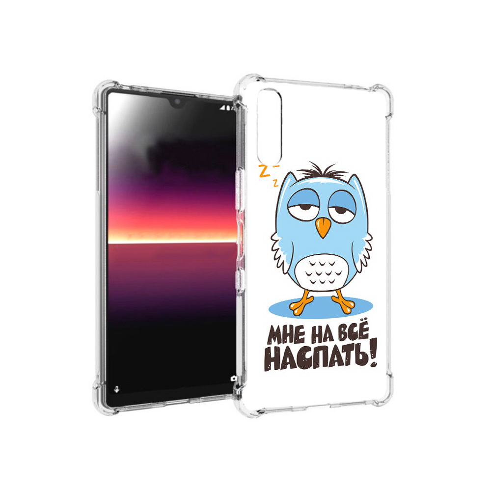 

Чехол MyPads Tocco для Sony Xperia L4 Мне на все наспать (PT227010.235.120), Прозрачный, Tocco