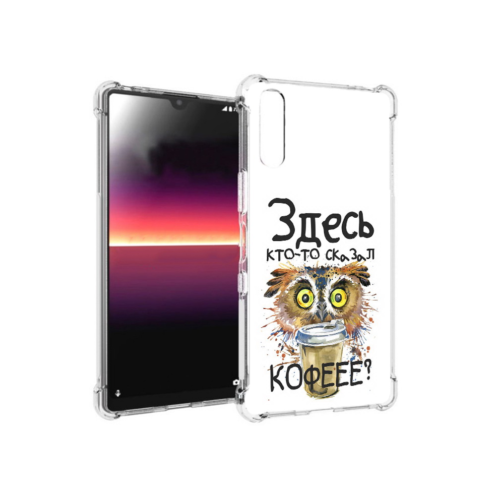 

Чехол MyPads Tocco для Sony Xperia L4 Любительница кофе (PT227010.235.111), Прозрачный, Tocco