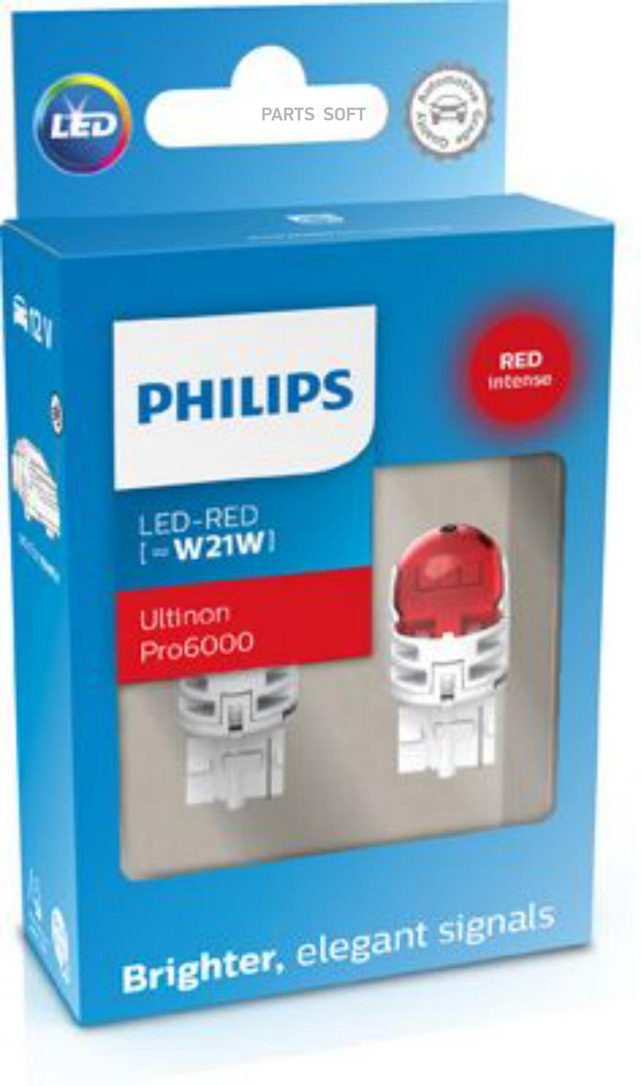 Лампа сигнальная W21W LED red 11065 RU60 12V X2 (к-т)