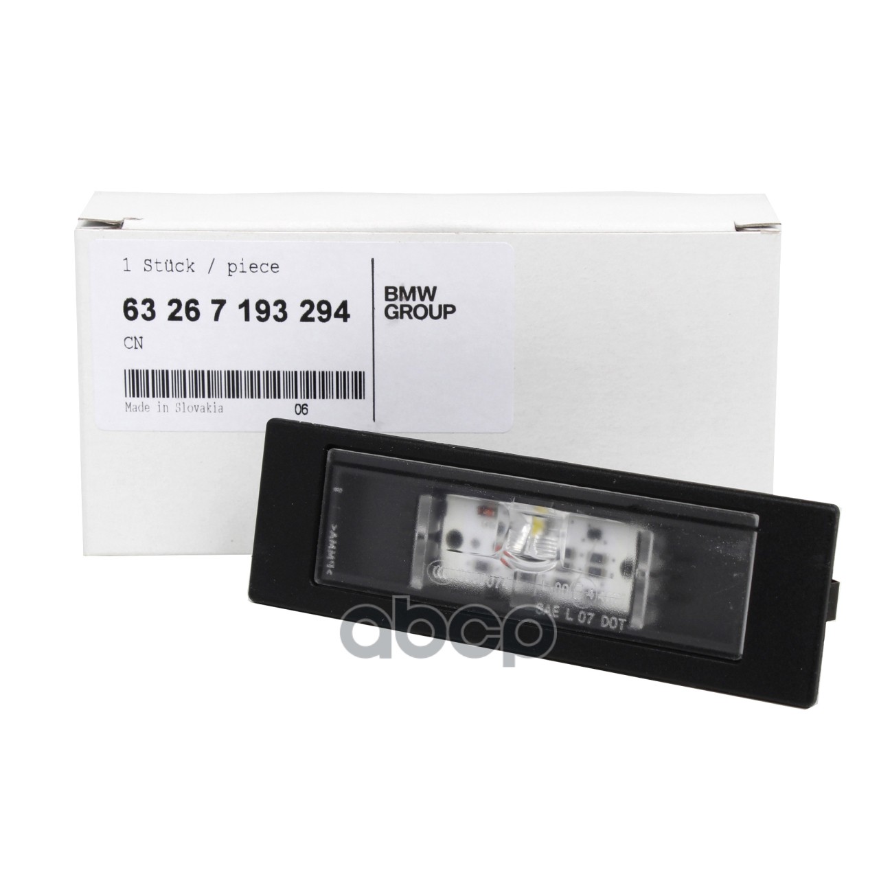 

Плафон освещения номерного знака 1 E81/87/F20/21, 6 F06GC/F12/13