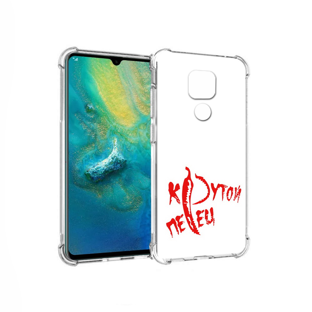

Чехол MyPads Tocco для Huawei Mate 20x крутой перец (PT124578.30.426), Прозрачный, Tocco