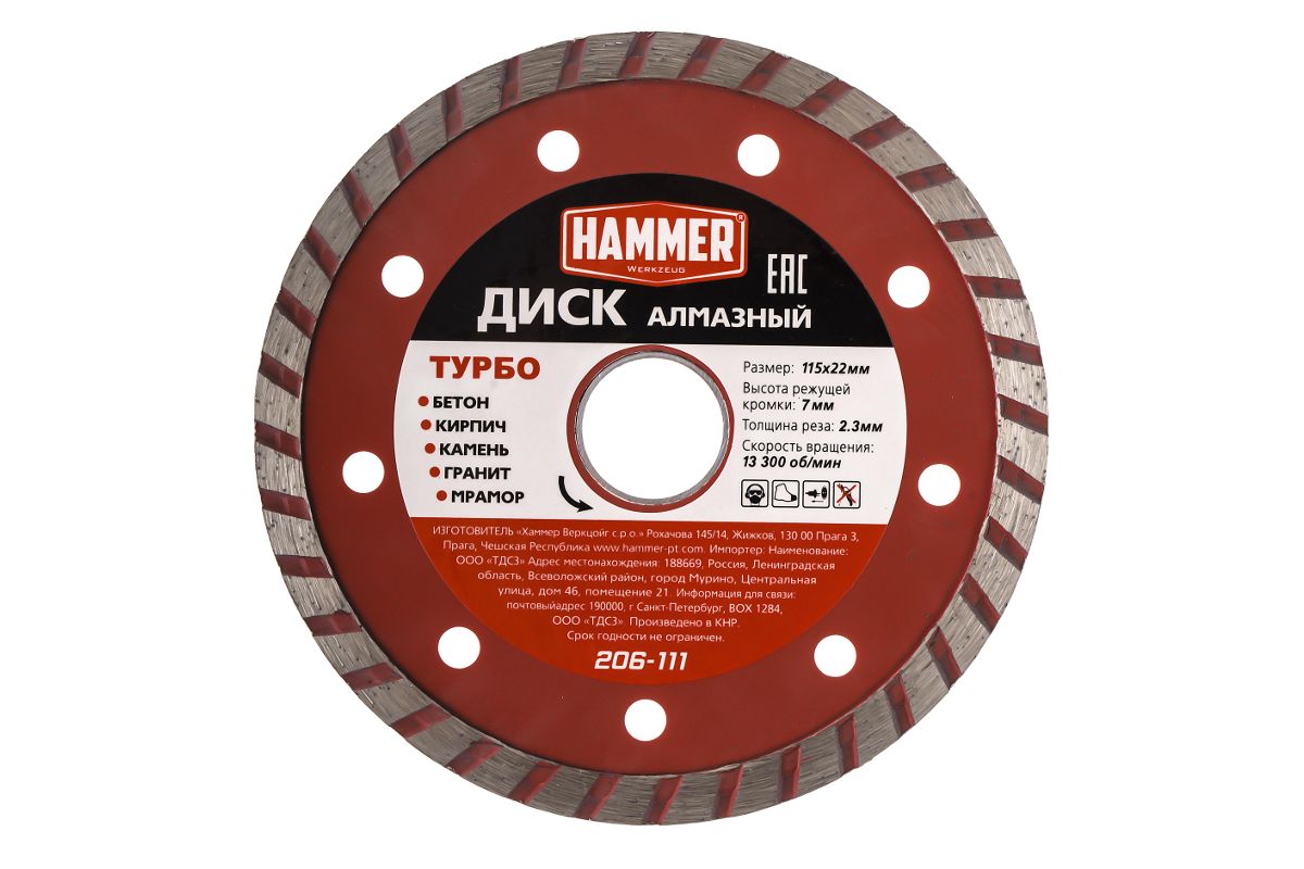 

Диск алмазный Hammerflex 206-111 DB TB 115*22мм турбо