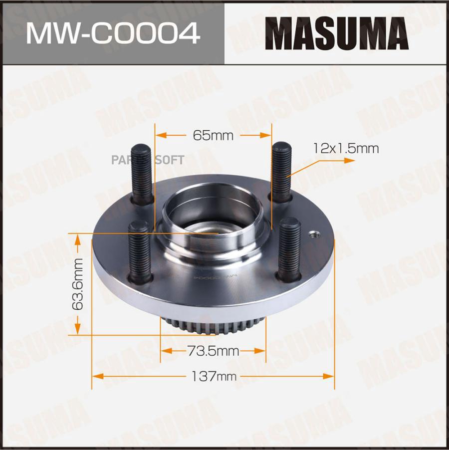 

Ступичный узел MASUMA rear CHERY BONUS 11- (with ABS)