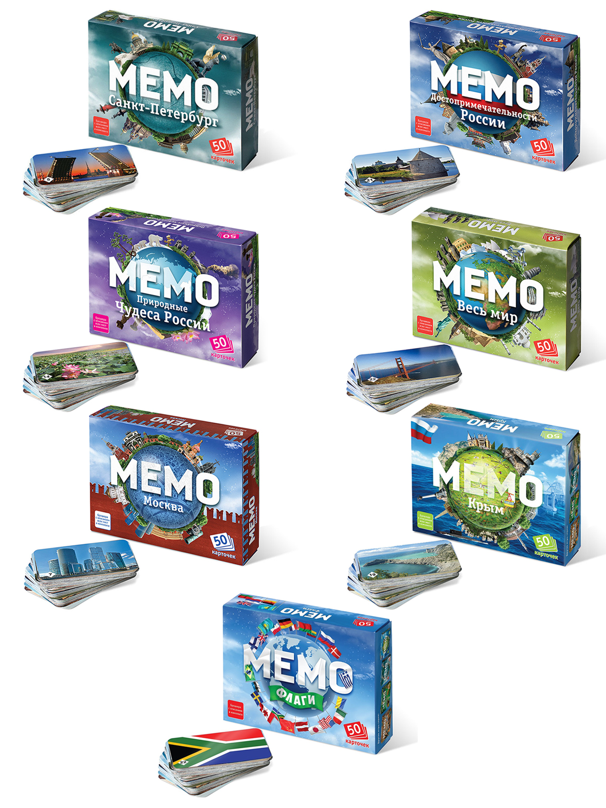 Настольные игры Нескучные игры Мемо для детей для детей Мега набор: 7 наборов игр