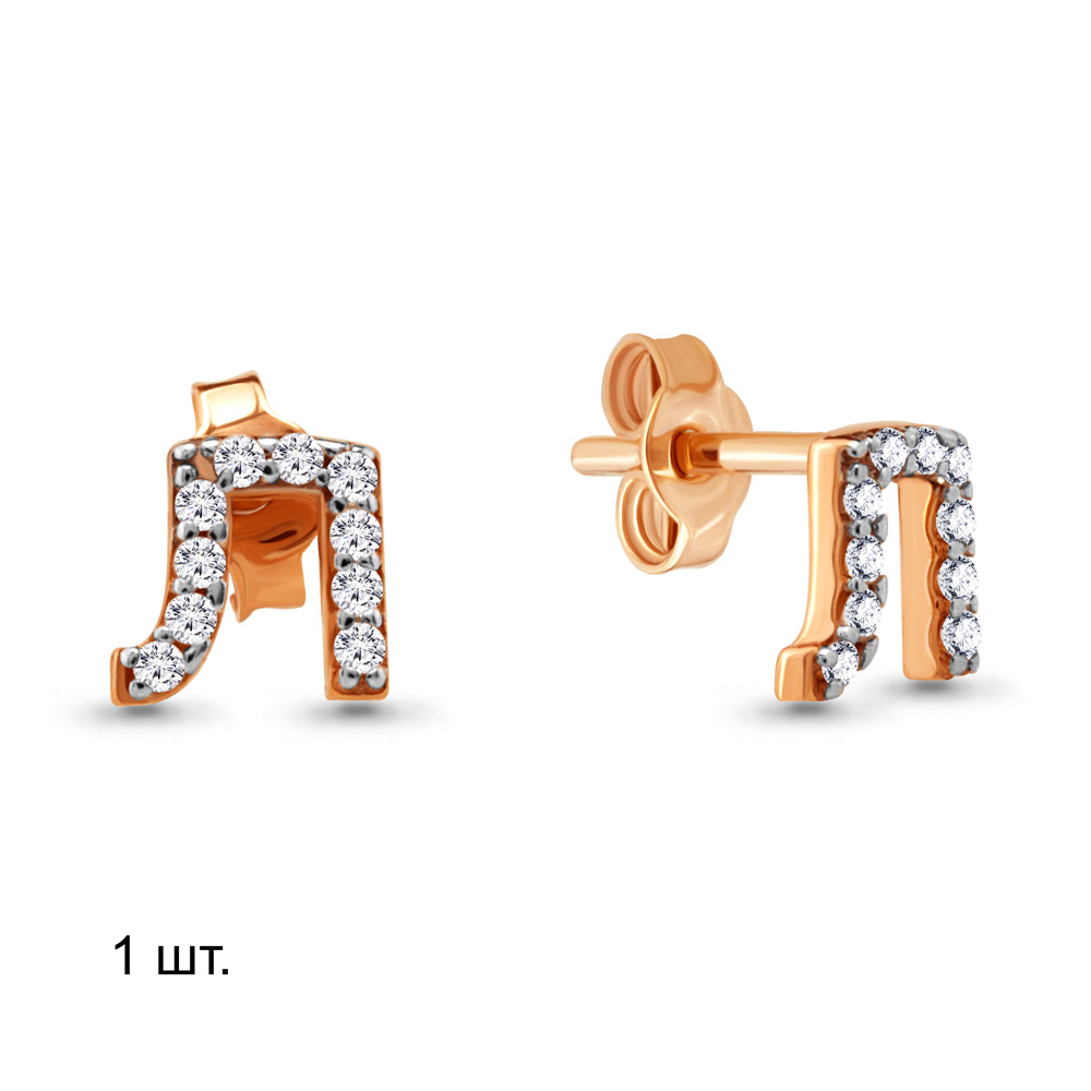 

Моносерьга из красного золота с фианитом Aquamarine 46558А, 46558А_585_кз