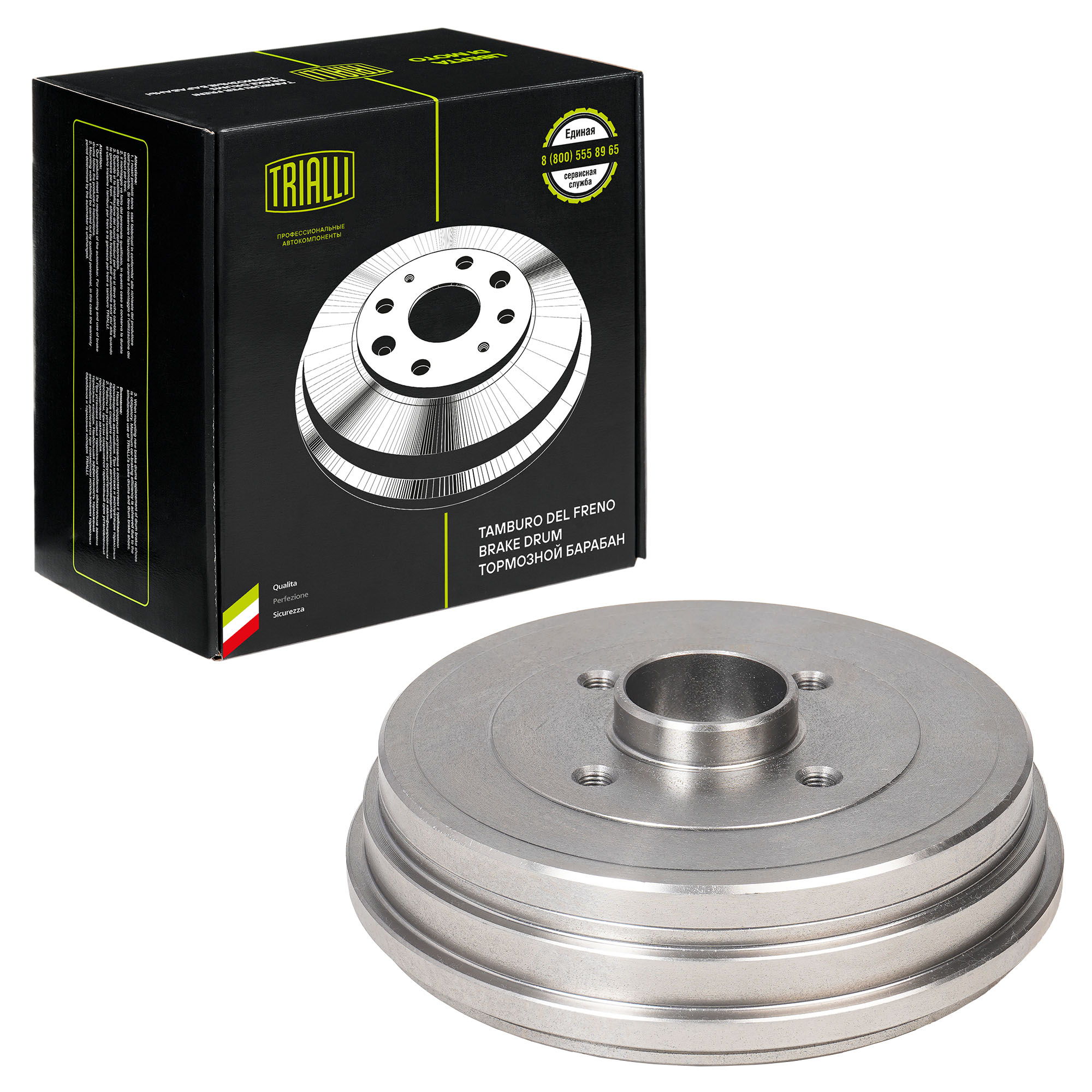 

Барабан Торм. Для А/М Renault Clio Iii (05-) С Подшип. D=203 Зад Прав/Лев