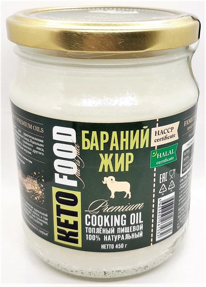 

Жир бараний пищевой (топленый) 450 г