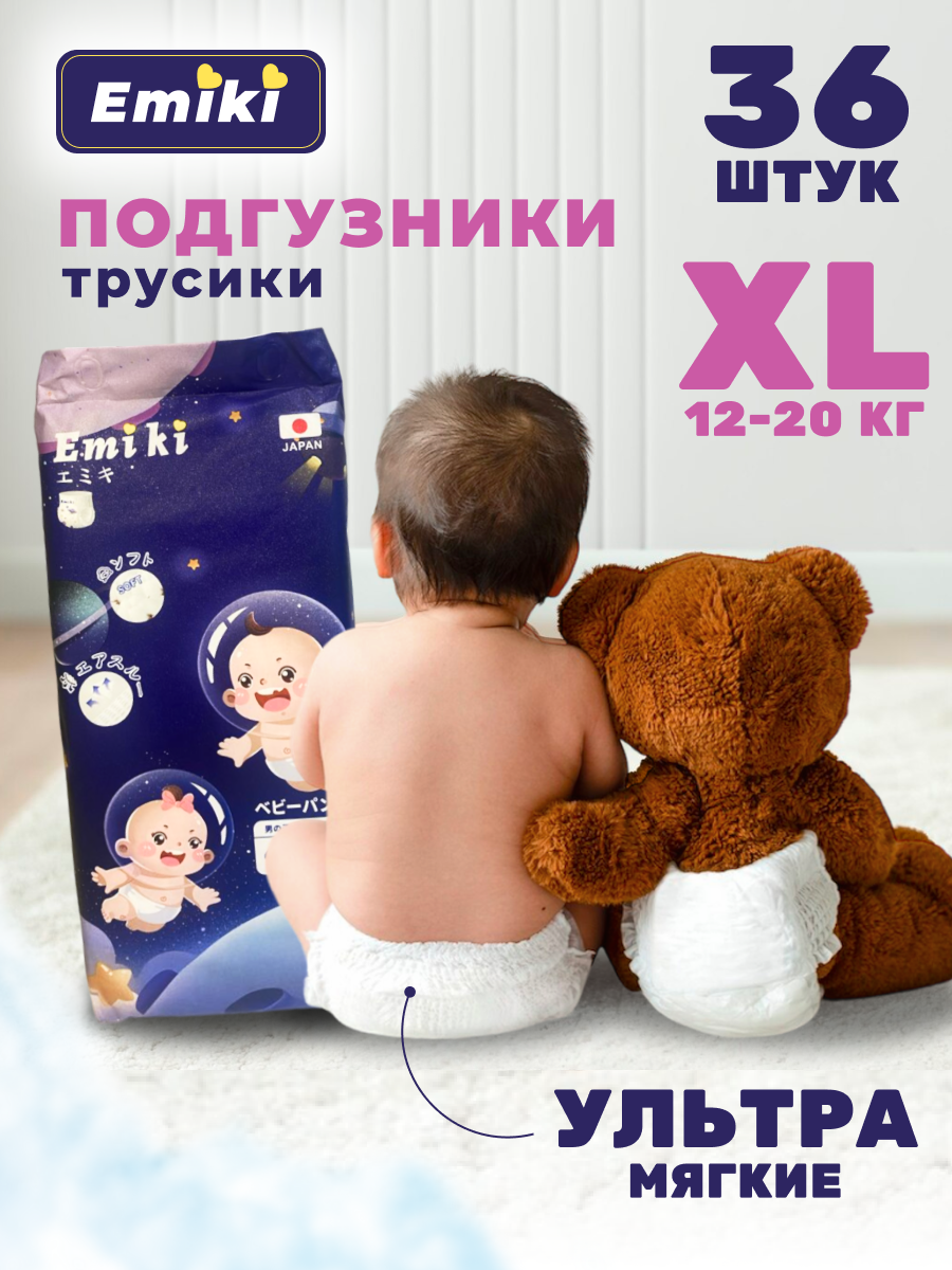 

Подгузники-трусики Emiki soft touch, XL 12-20кг 36 шт, soft touch