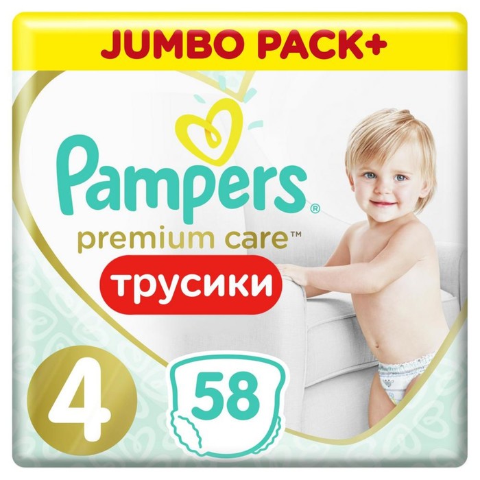 Подгузники-трусики Pampers Premium Care размер 4, 58 шт. трусики pampers premium care размер 4 9 15 кг 76 шт