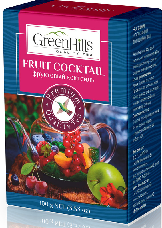 

Чай GreenHills "Фруктовый Коктейль" 100гр., Ягодный
