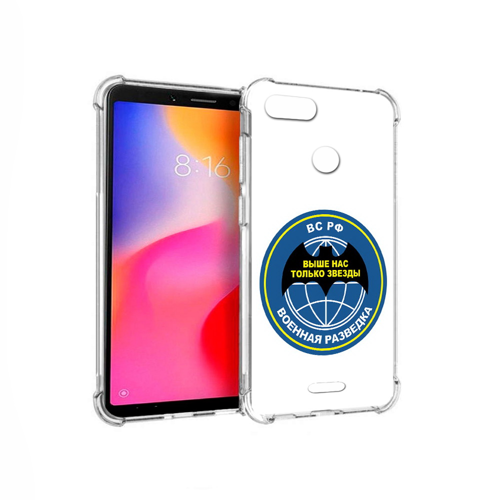 

Чехол MyPads Tocco для Xiaomi Redmi 6 разведка (PT113762.304.568), Прозрачный, Tocco