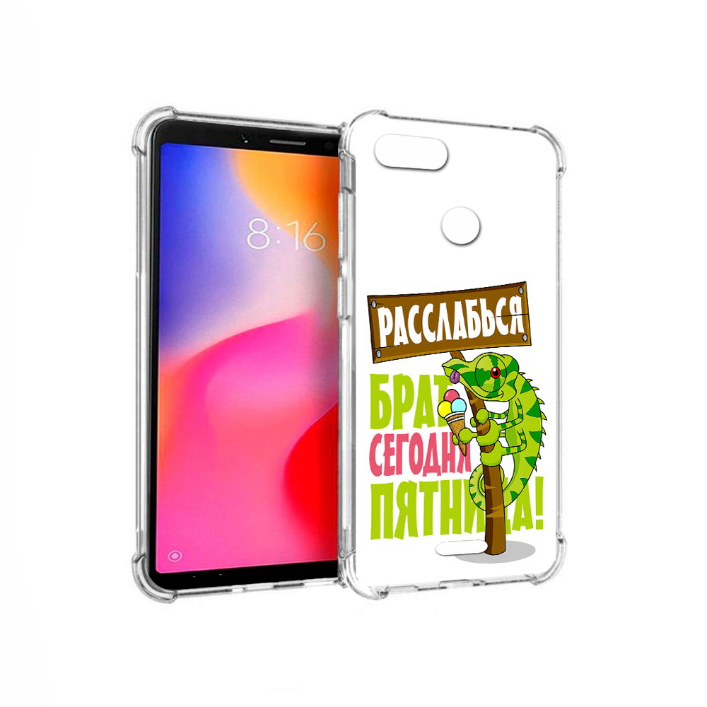 

Чехол MyPads Tocco для Xiaomi Redmi 6 пятница (PT113762.304.562), Прозрачный, Tocco