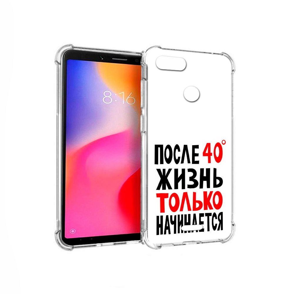 

Чехол MyPads Tocco для Xiaomi Redmi 6 после 40 жизнь начинается (PT113762.304.553), Прозрачный, Tocco