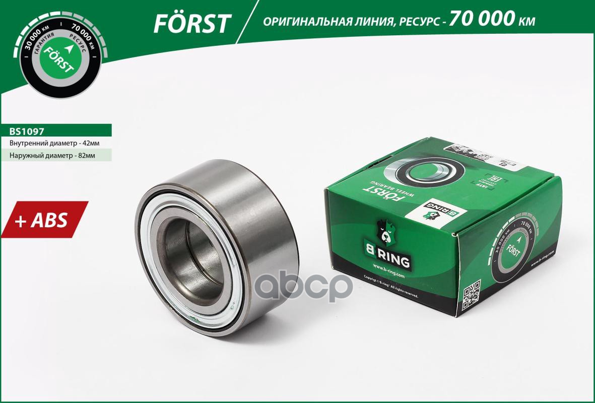 

Подшипник Ступицы B-Ring Citroen; Peugeot B-RING арт. BS1097