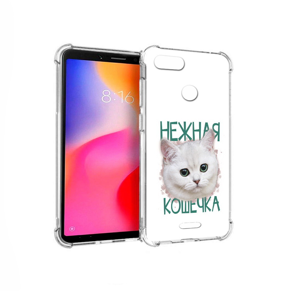 

Чехол MyPads Tocco для Xiaomi Redmi 6 нежная кошечка (PT113762.304.520), Прозрачный, Tocco