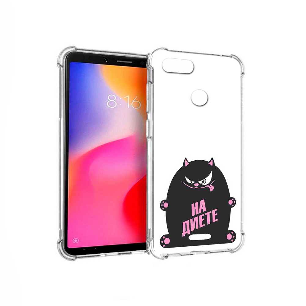 

Чехол MyPads Tocco для Xiaomi Redmi 6 на диете (PT113762.304.492), Прозрачный, Tocco