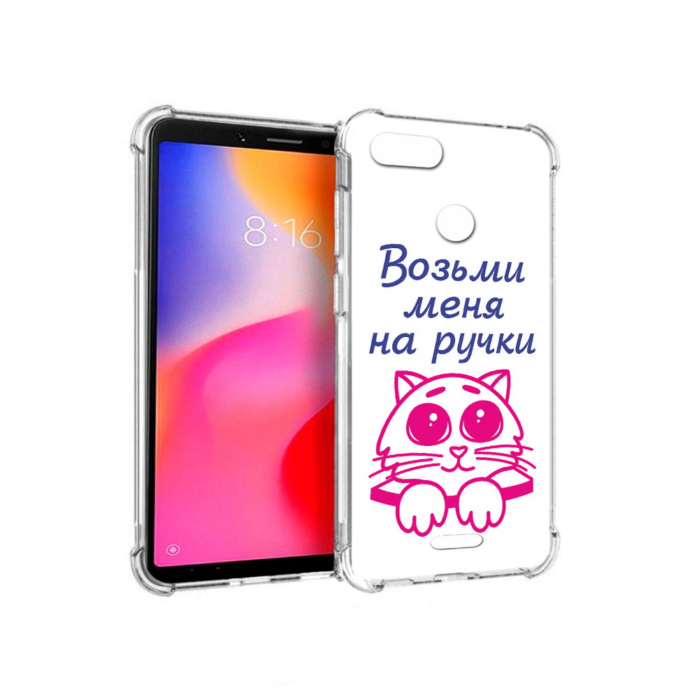 

Чехол MyPads Tocco для Xiaomi Redmi 6 мяу (PT113762.304.491), Прозрачный, Tocco
