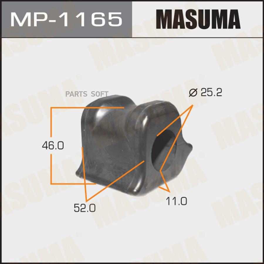 MASUMA MP1165 ВТУЛКА СТАБИЛИЗАТОРА