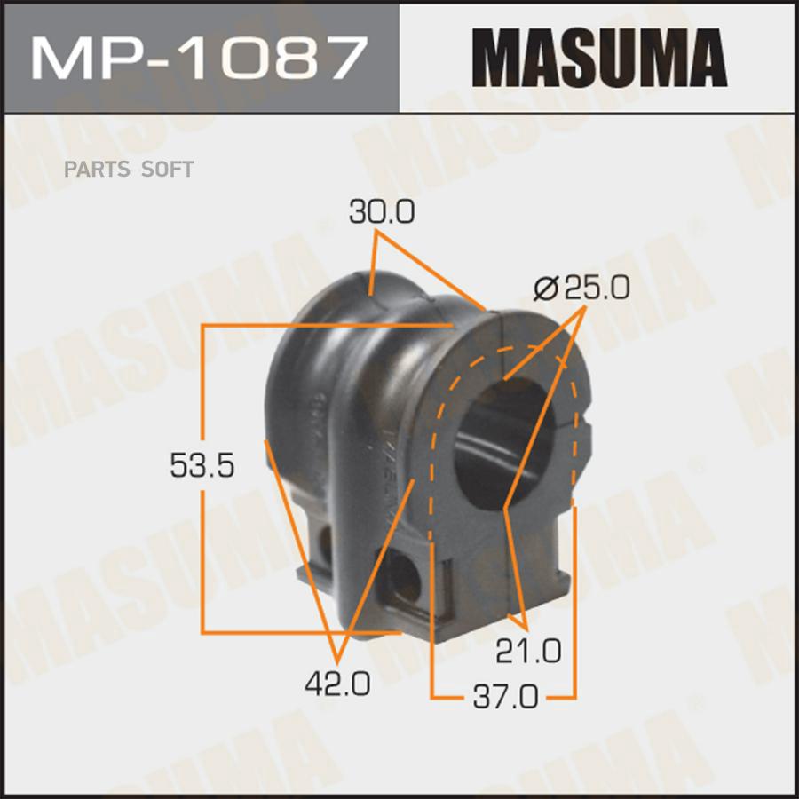 

MASUMA MP1087 Втулка стабилизатора MASUMA /front/ MURANO 08- [уп.2]