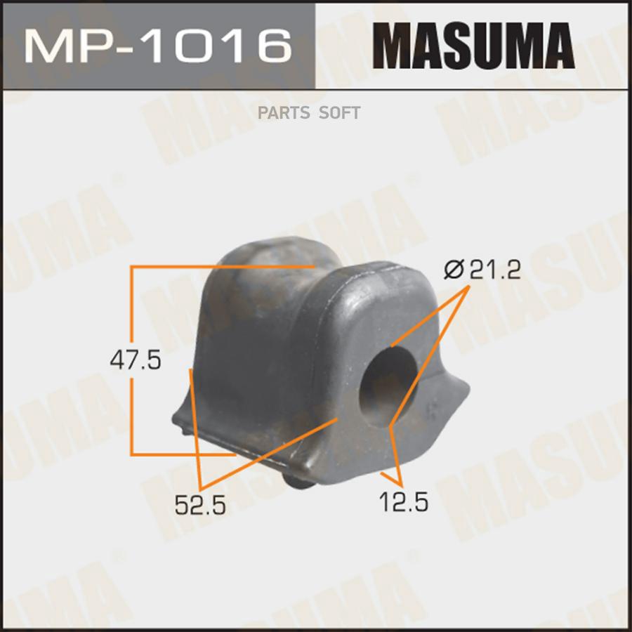 

MASUMA MP1016 ВТУЛКА СТАБИЛИЗАТОРА