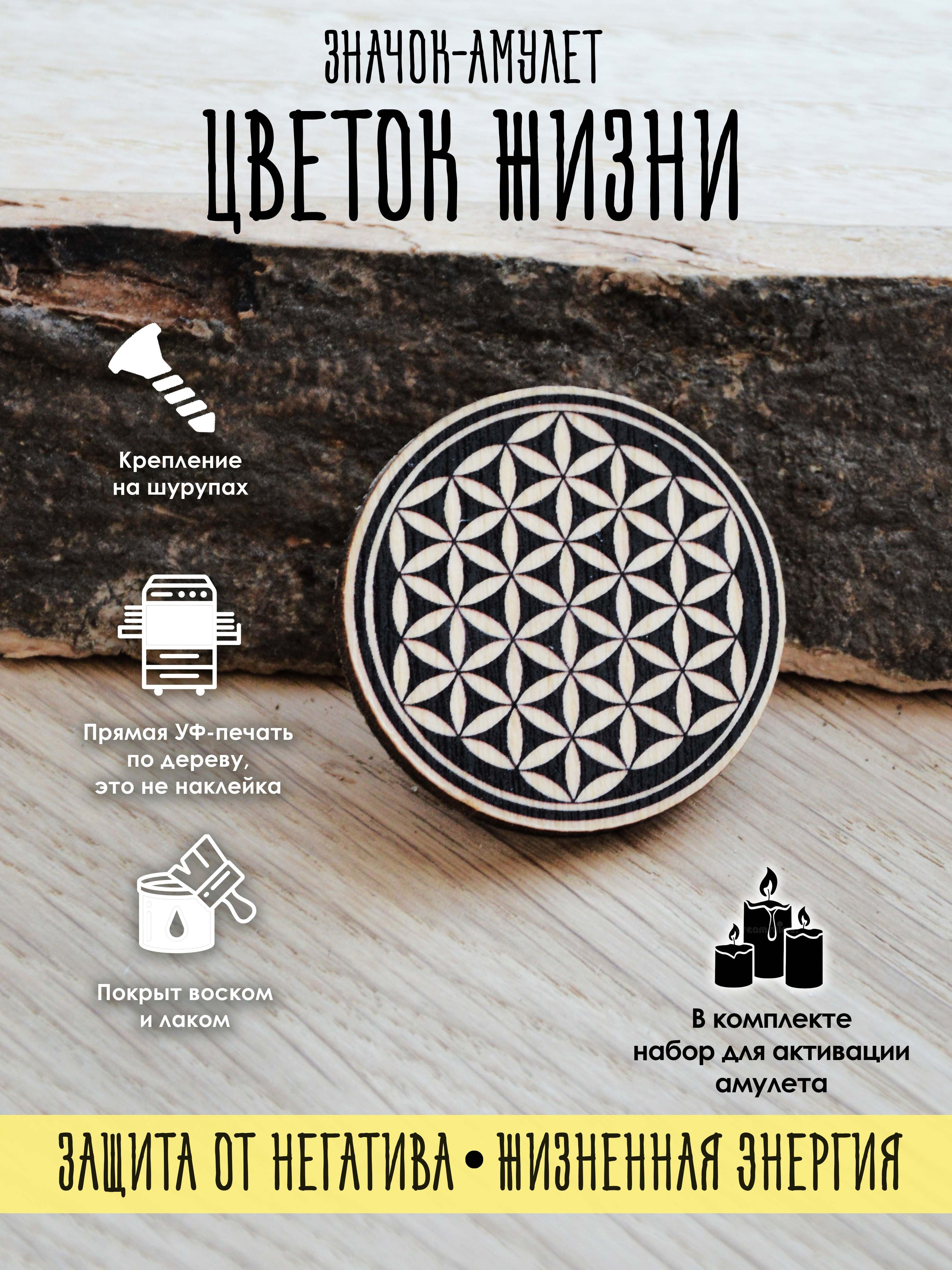 

Брошь из металла YURKINO Zn49, дерево, zn49