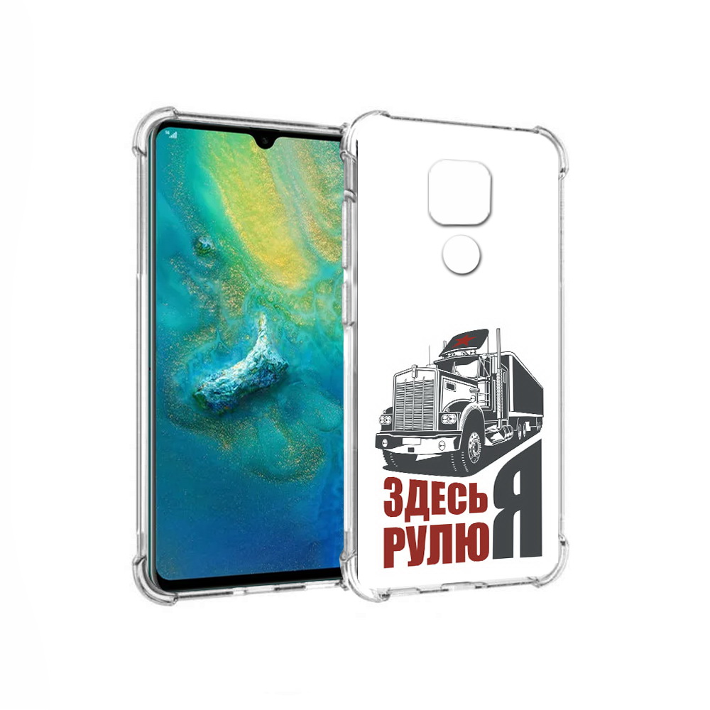 

Чехол MyPads Tocco для Huawei Mate 20x здесь я рулю (PT124578.30.355), Прозрачный, Tocco
