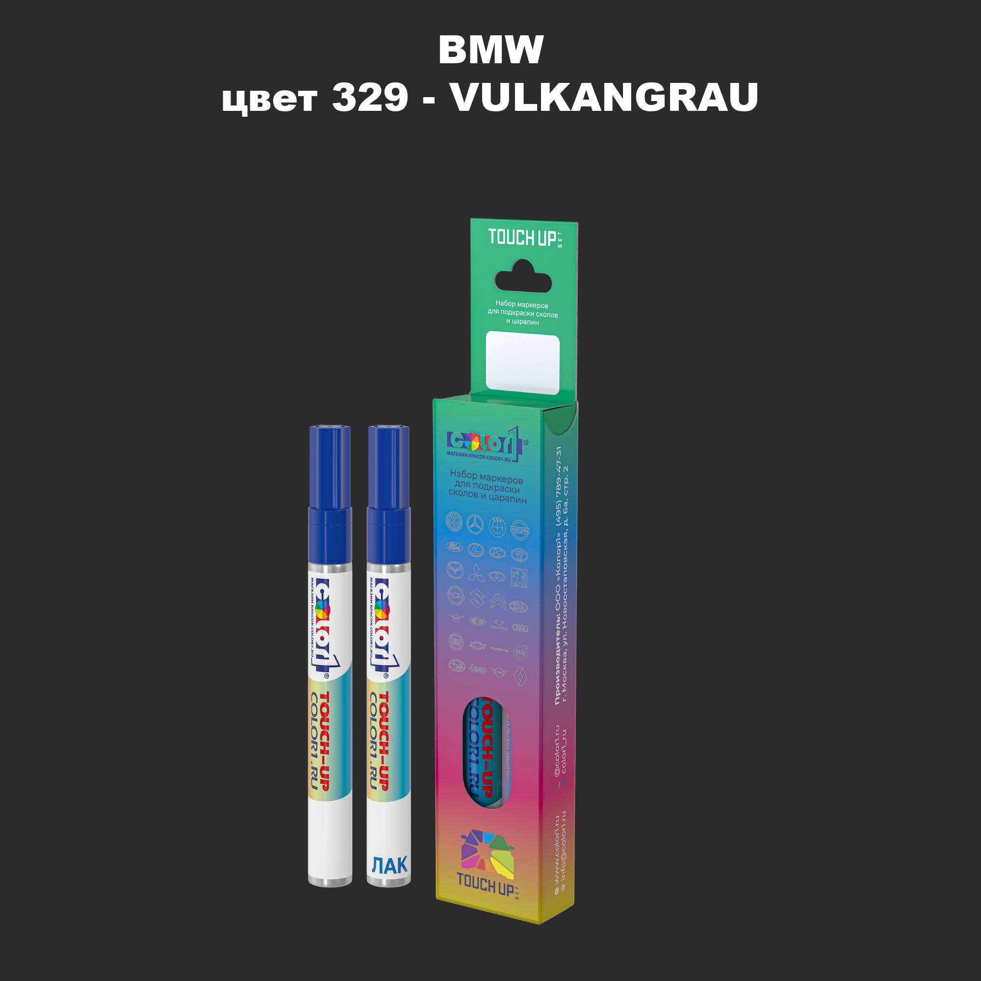 

Маркер с краской COLOR1 для BMW, цвет 329 - VULKANGRAU, Прозрачный