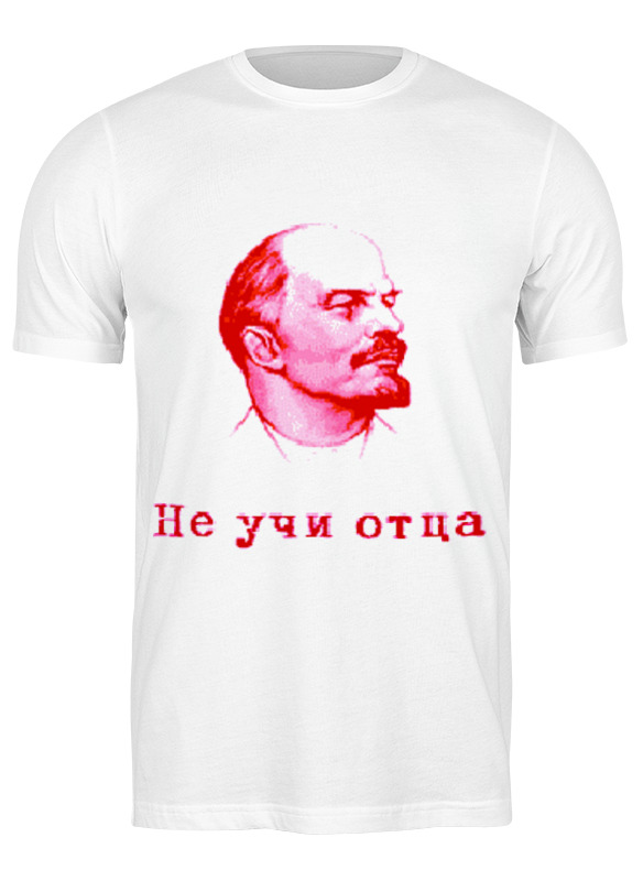 

Футболка мужская Printio Ленин белая XL, Белый, Ленин