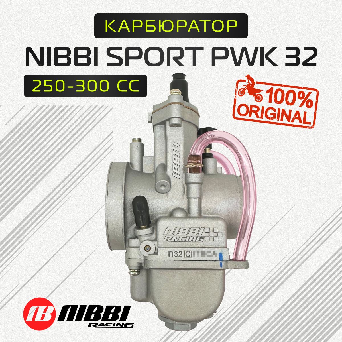

Карбюратор NIBBI SPORT PWK 32 250-300 CC