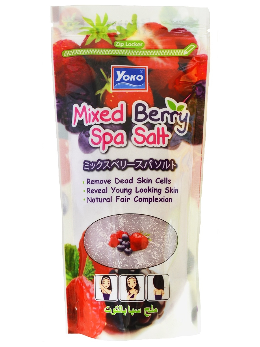 Скраб солевой для тела Yoko Ягодный микс Mixed Berry SPA Salt смягчающий масляно солевой скраб ahava deadsea salt 220г