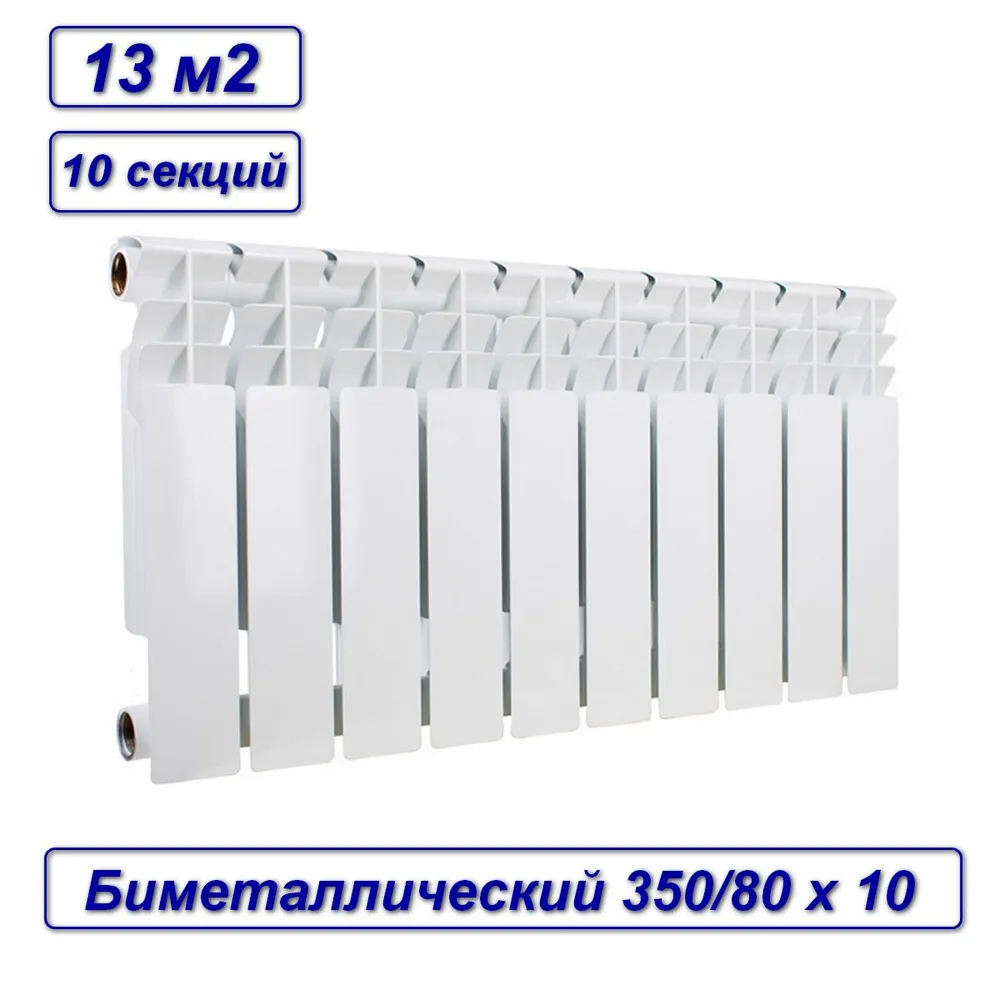 

Биметаллический радиатор Oasis Pro 500/80/10 BR50080-10-SB, BR50080