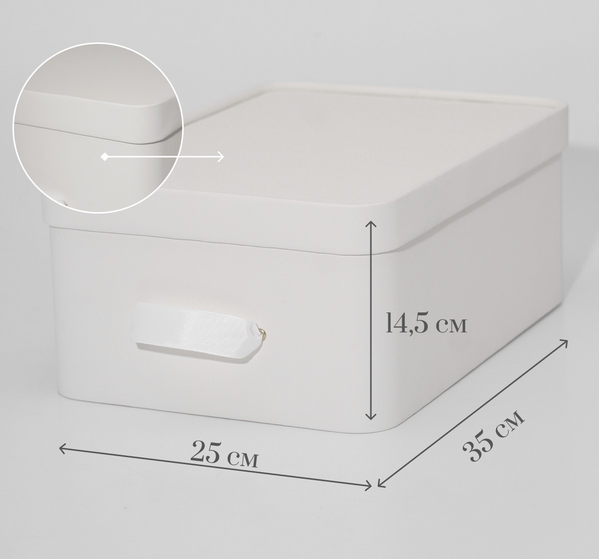 фото Коробка для хранения rompicato, 35 х 25 х 14 см, 1 шт