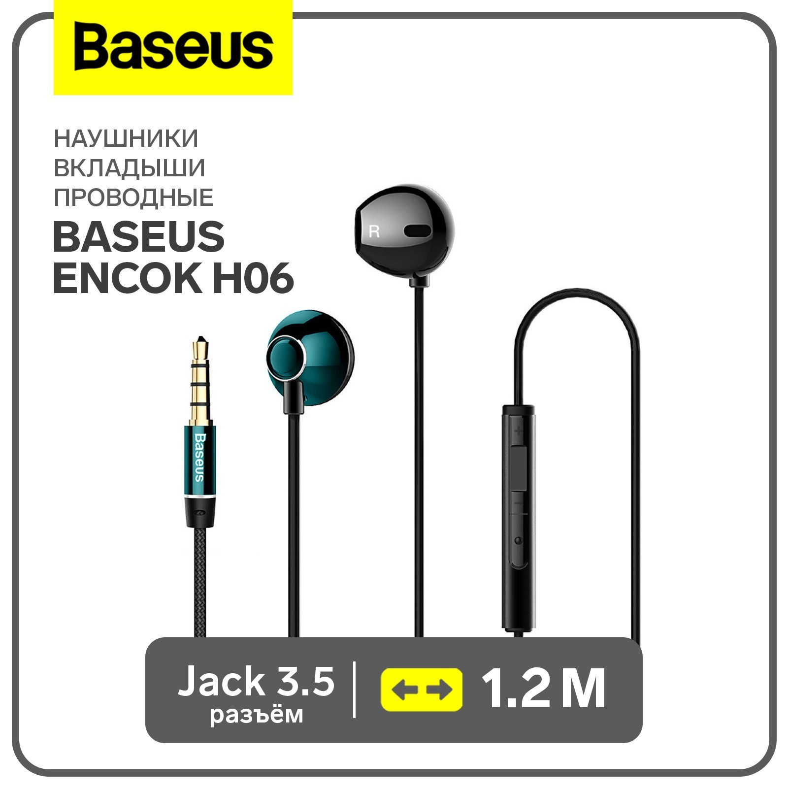 

Наушники Baseus Encok H06 зелёные