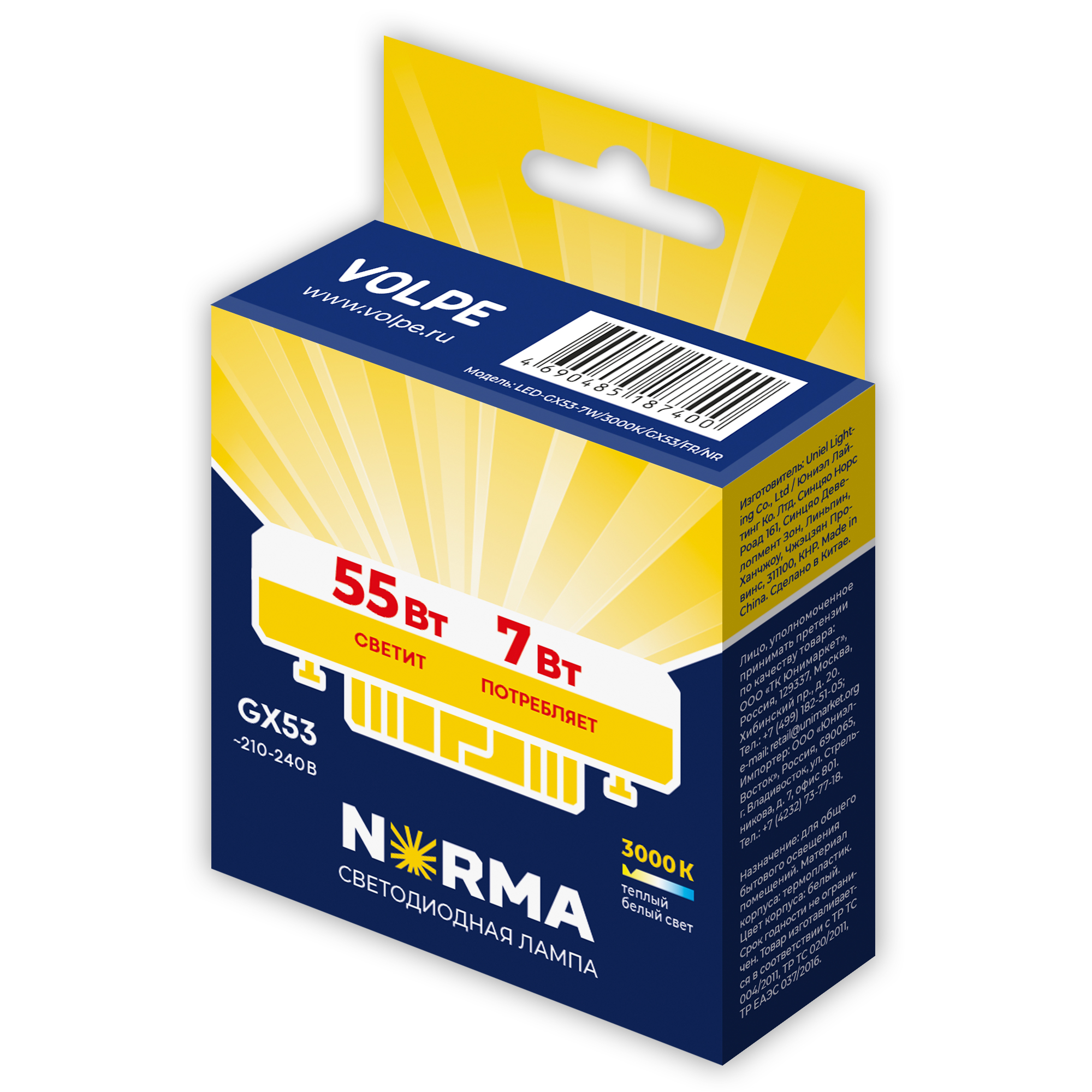 

LED-GX53-7W/3000K/GX53/FR/NR, UL-00011423