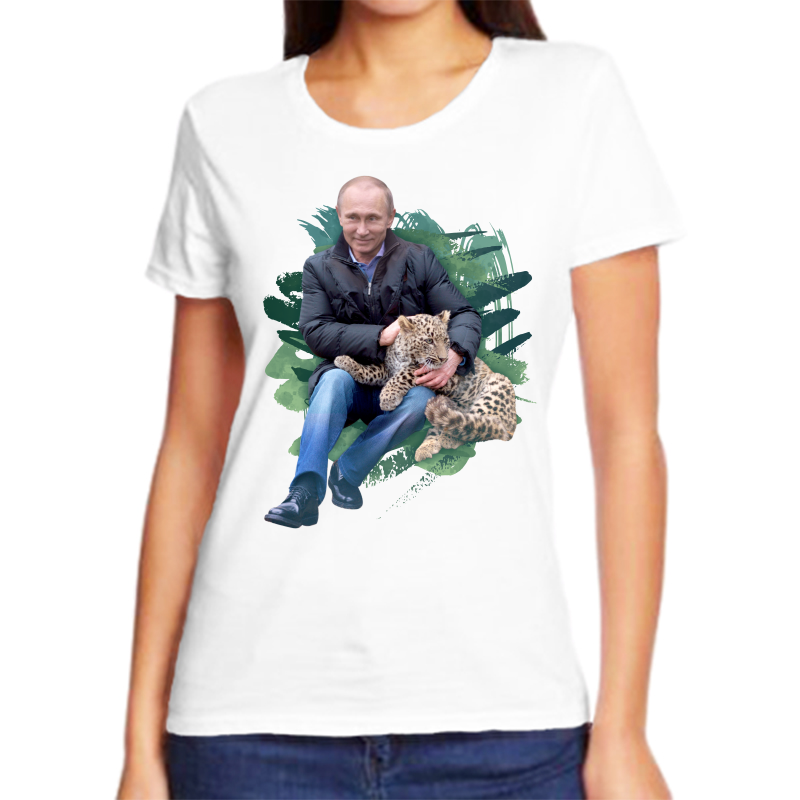 

Футболка женская белая 64 р-р с Путиным и ягуаром, Белый, fzh_putin_i_yaguar