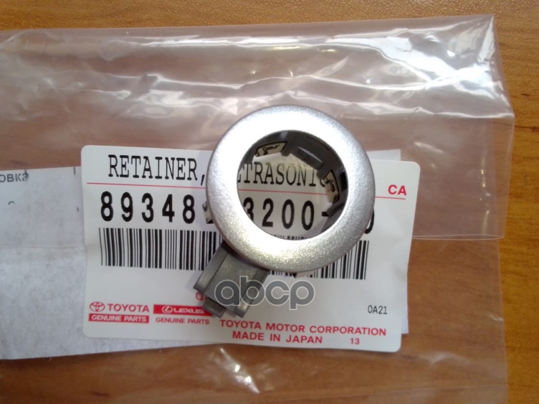 

TOYOTA-LEXUS 8934833200B0 ЗАЖИМ 1шт