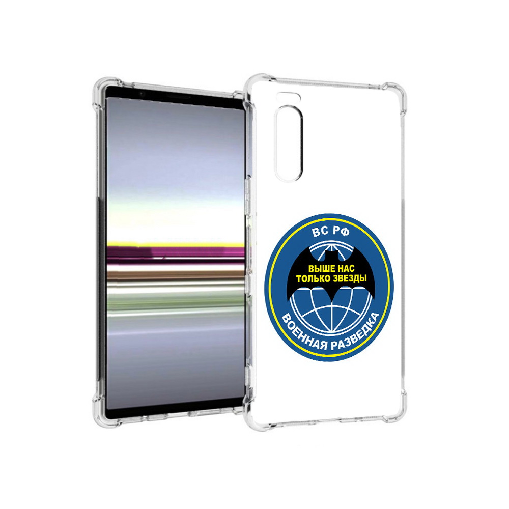 

Чехол MyPads Tocco для Sony Xperia 5 разведка (PT139963.234.568), Прозрачный, Tocco
