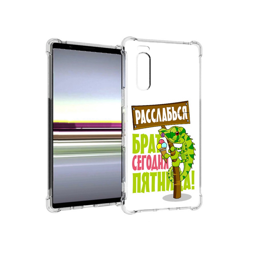 

Чехол MyPads Tocco для Sony Xperia 5 пятница (PT139963.234.562), Прозрачный, Tocco
