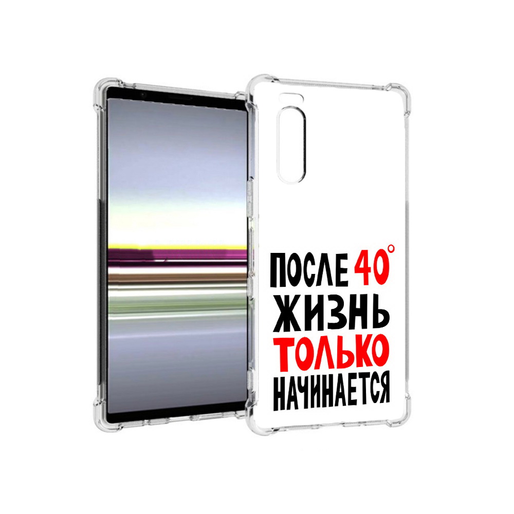

Чехол MyPads Tocco для Sony Xperia 5 после 40 жизнь начинается (PT139963.234.553), Прозрачный, Tocco