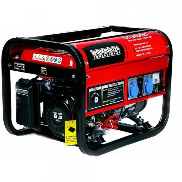 

Бензиновый генератор WorkMaster БГ-3000E1