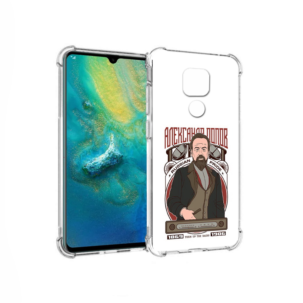 

Чехол MyPads Tocco для Huawei Mate 20x Александр Попов (PT124578.30.27), Прозрачный, Tocco